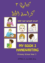 Kitabi 3 Handwriting Book